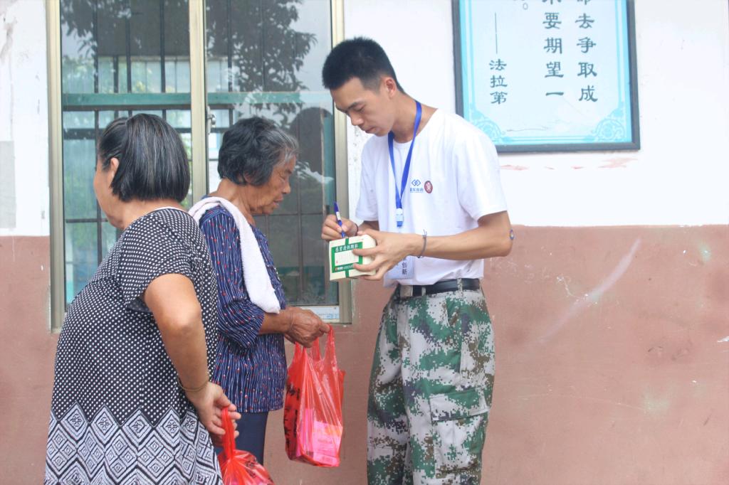 发放药品