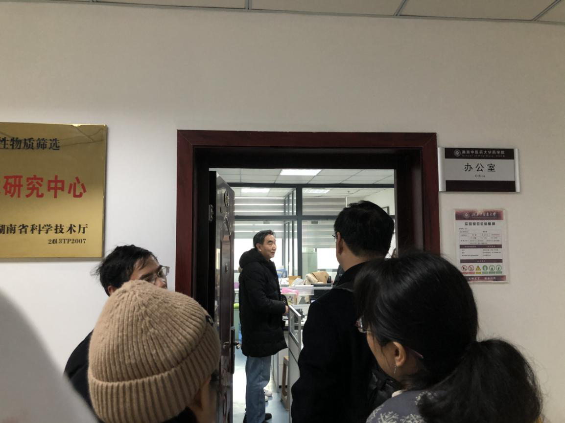 检查现场