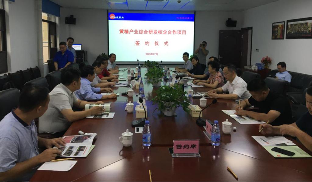 签约现场