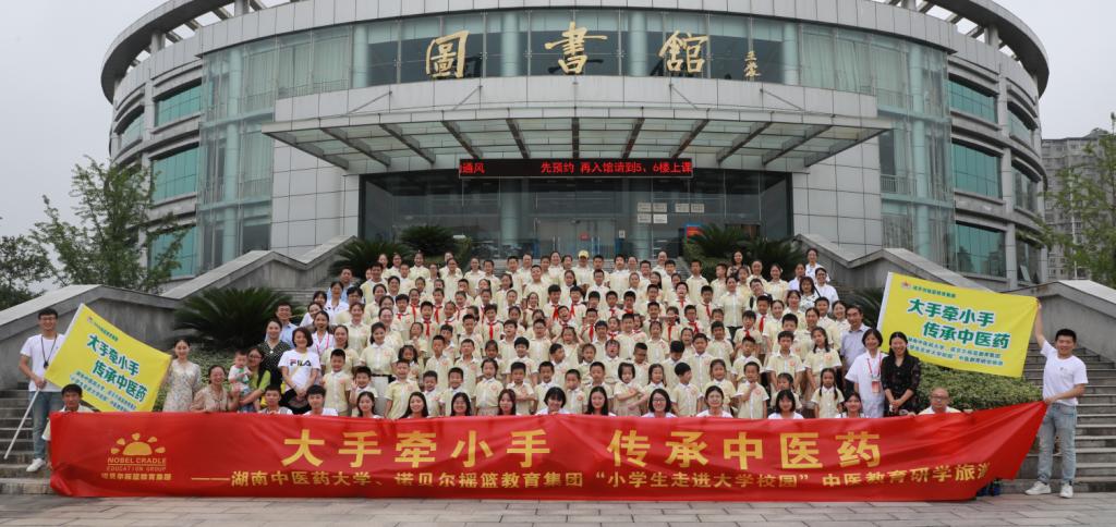 全体合影留念