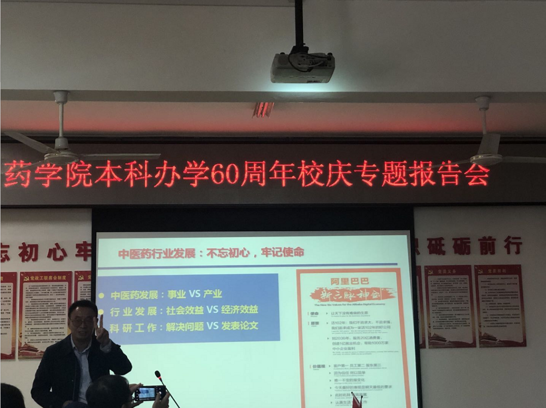 报告现场