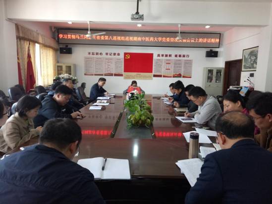 学习乌兰同志讲话精神