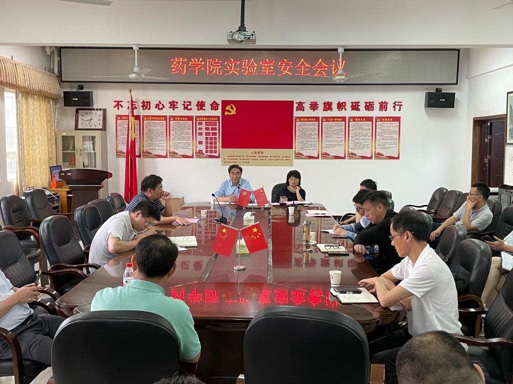 会议现场