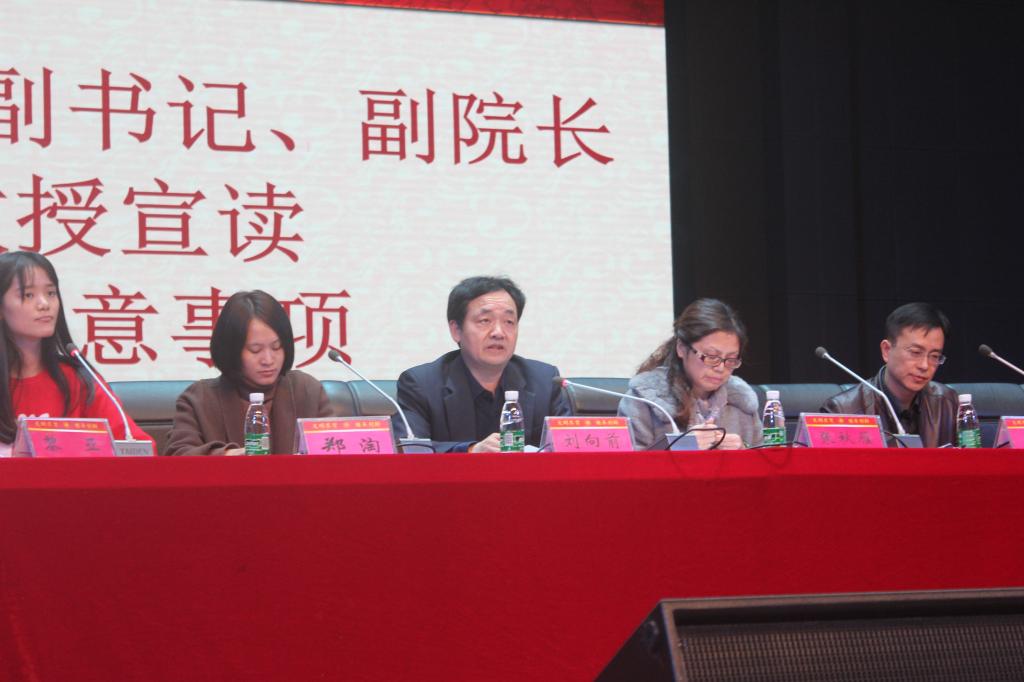 yl23455永利官网党委副书记、副院长刘向前教授就实习生在实习期间的注意事项发言