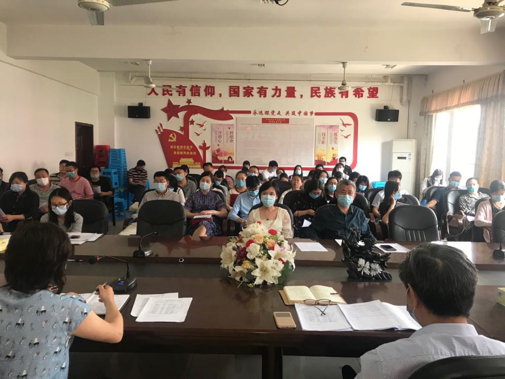 会议现场