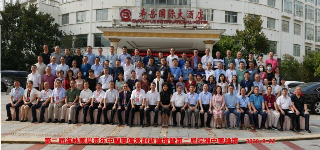 全体合影