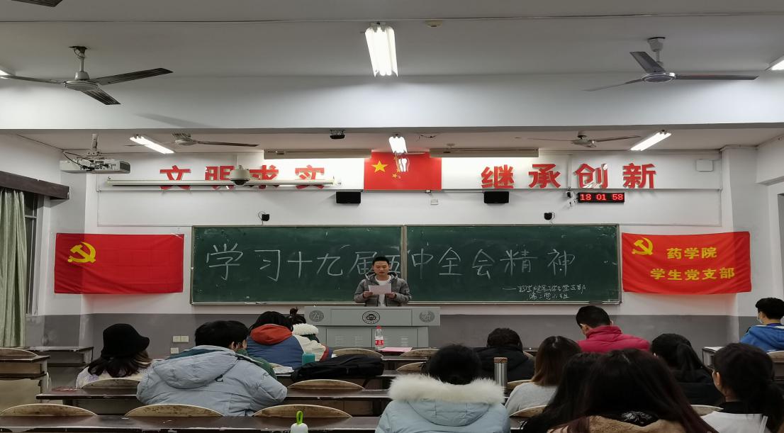 (王超同志在会议中的讲话)