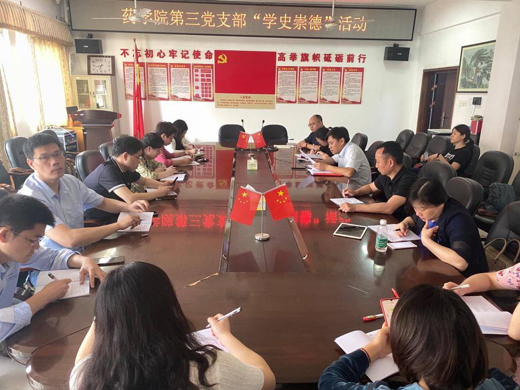学习现场